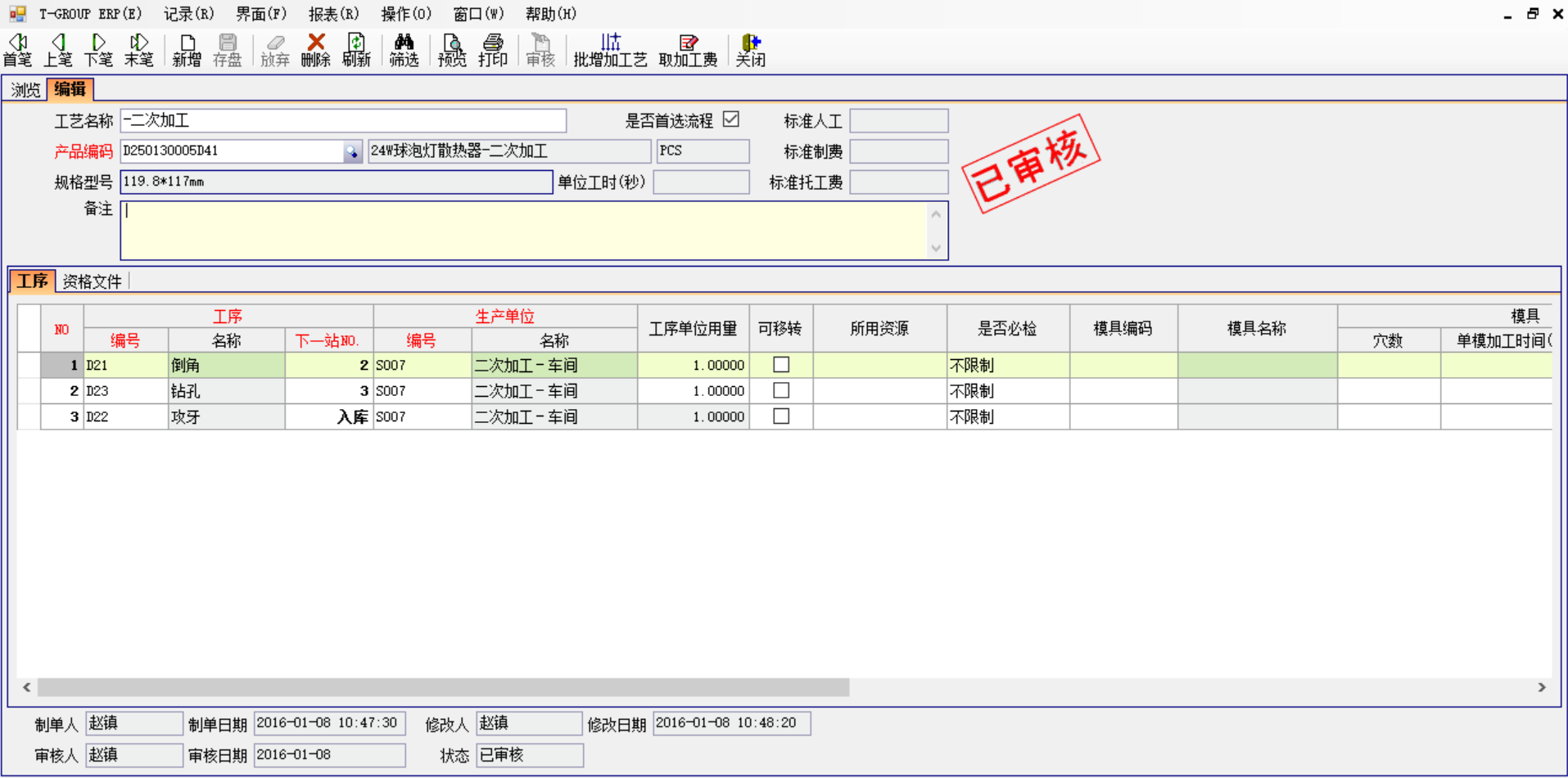 拼搏官方网站_拼搏pinbo(中国)软件