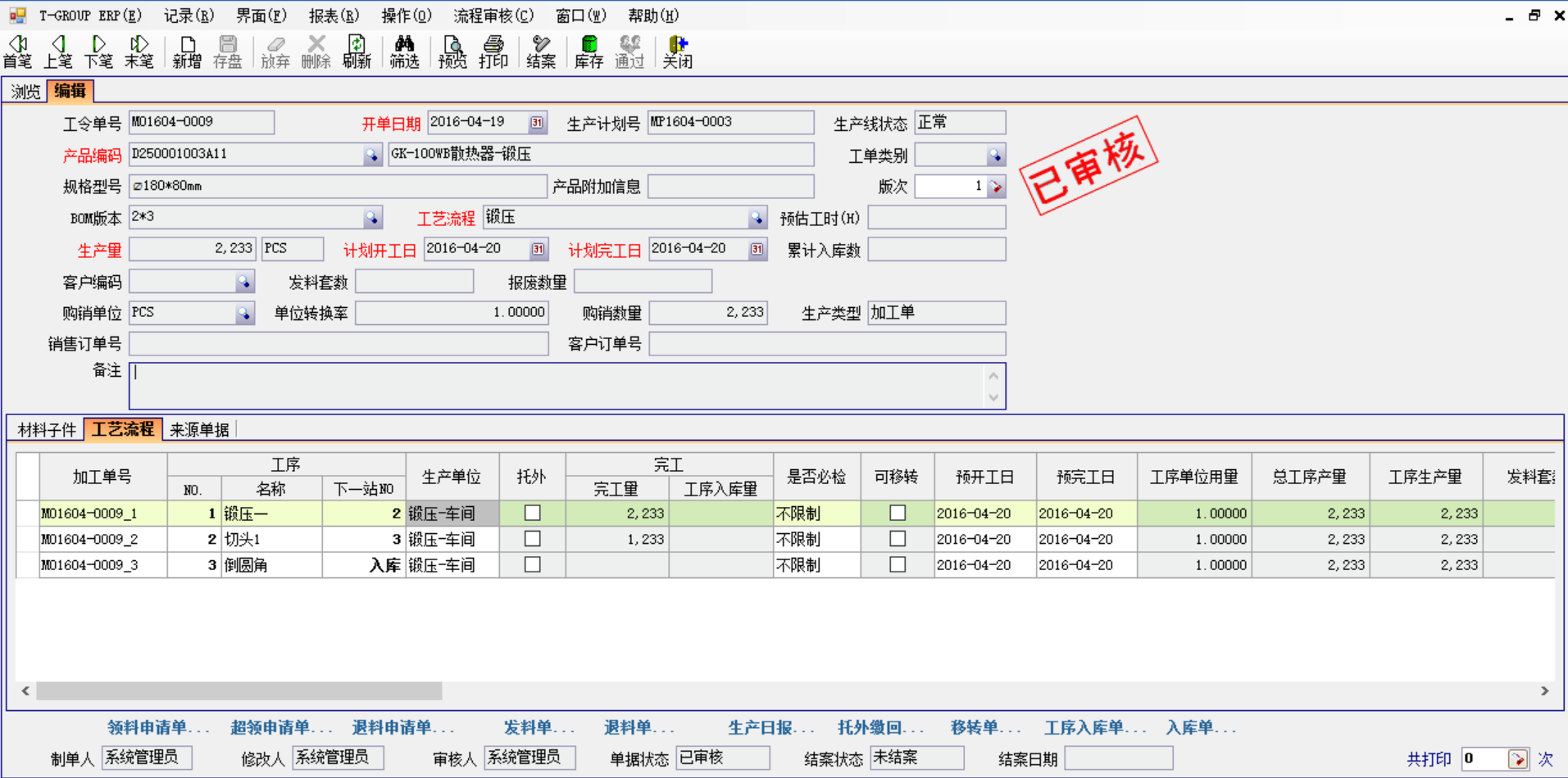 五金拼搏官方网站_拼搏pinbo(中国)