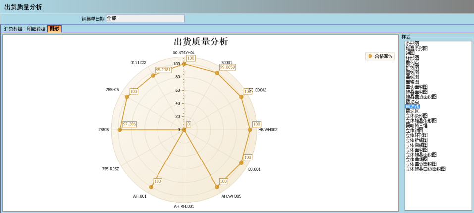 拼搏官方网站_拼搏pinbo(中国)拼搏官方网站_拼搏pinbo(中国)
的核心价值