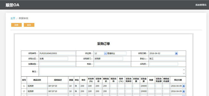 实施拼搏官方网站_拼搏pinbo(中国)拼搏官方网站_拼搏pinbo(中国)
的六大好处