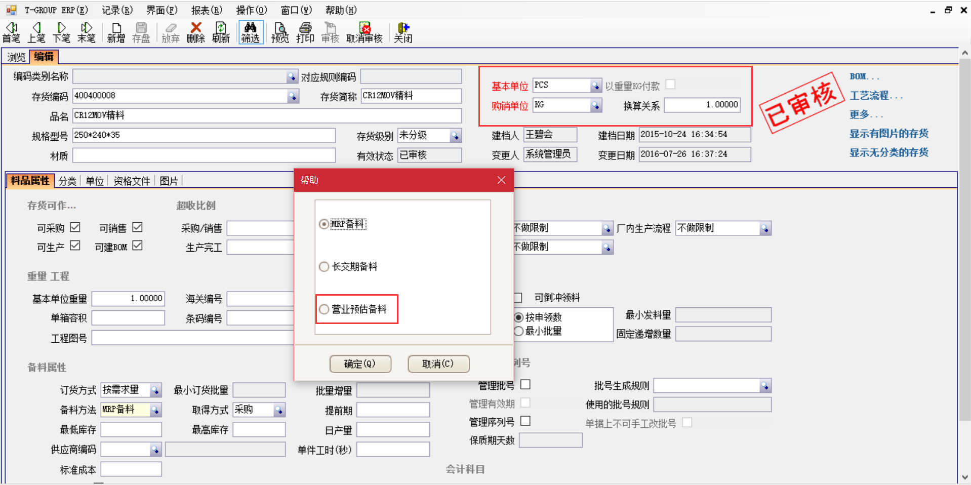 拼搏官方网站_拼搏pinbo(中国)在不同阶段的核心思想是什么?