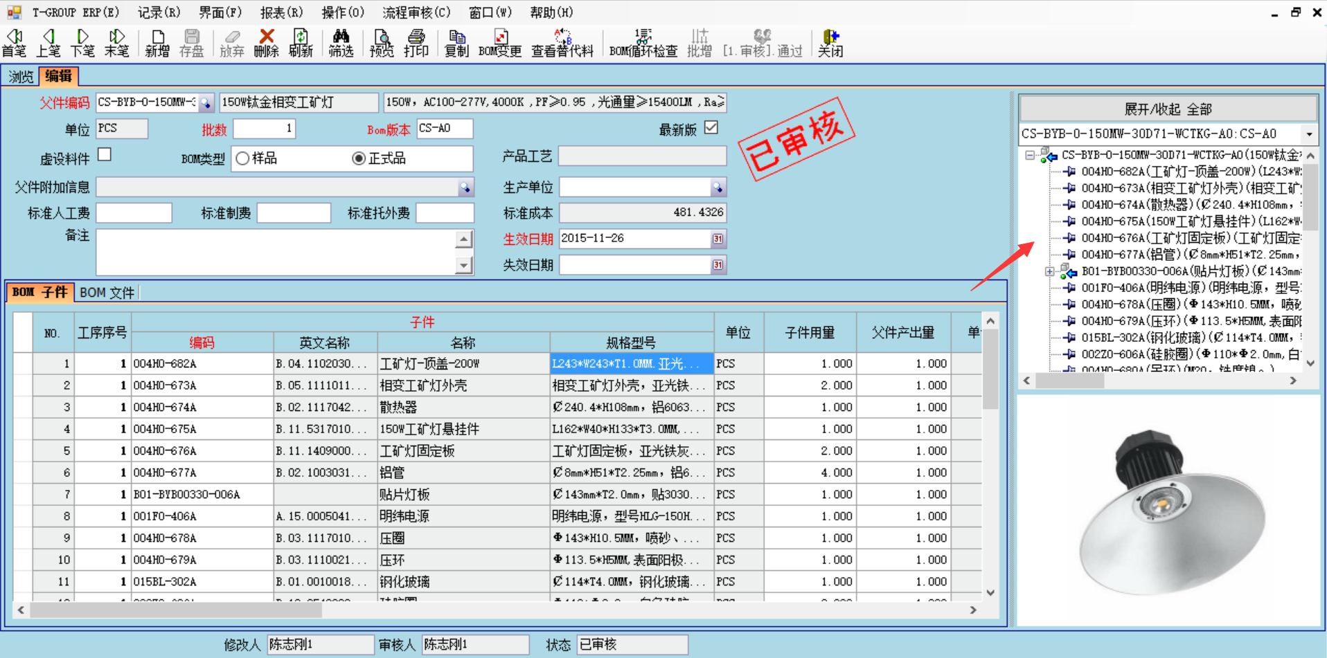 拼搏官方网站_拼搏pinbo(中国)拼搏官方网站_拼搏pinbo(中国)
技术特征的三大应用效应