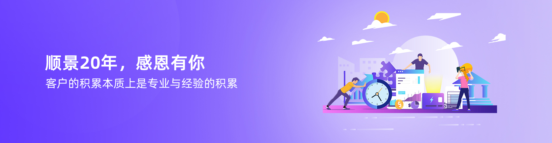 拼搏官方网站_拼搏pinbo(中国)
