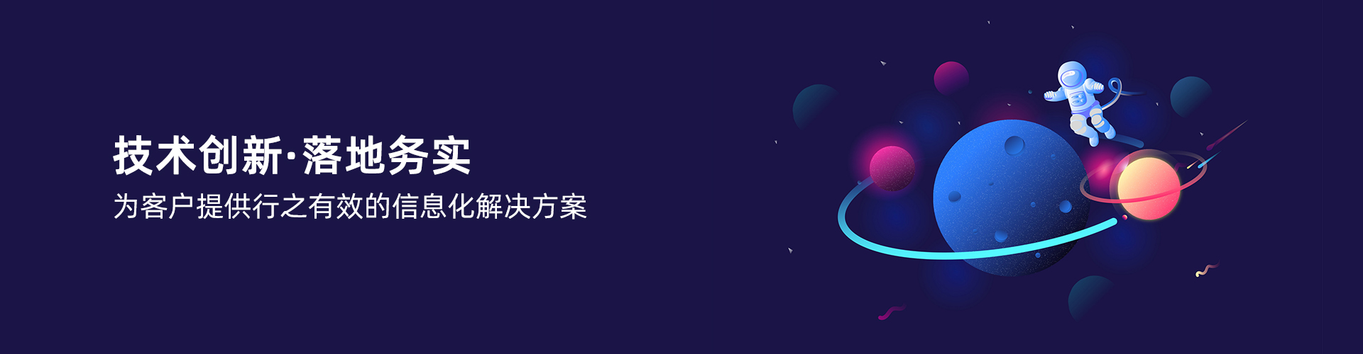 拼搏官方网站_拼搏pinbo(中国)
