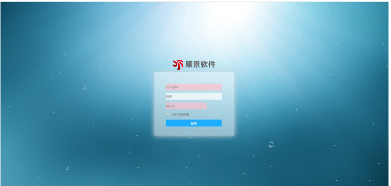 拼搏官方网站_拼搏pinbo(中国)管理软件