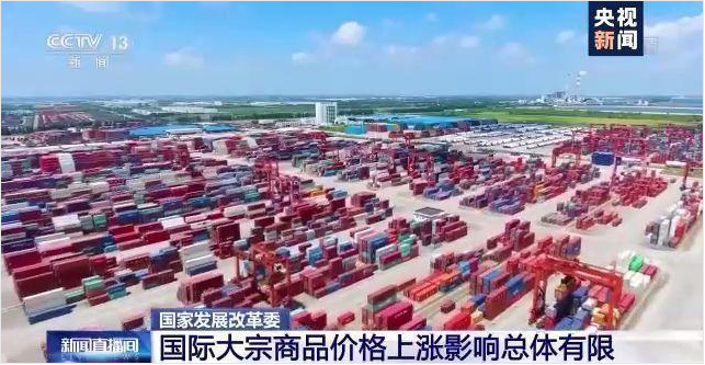 顺景软件-拼搏官方网站_拼搏pinbo(中国)管理拼搏官方网站_拼搏pinbo(中国)
，数字化赋能企业降本增效，帮助企业以退为进应对原材料“涨价潮”