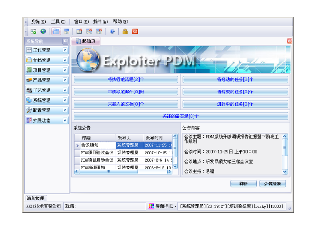 如何有效减少erp拼搏官方网站_拼搏pinbo(中国)
的实施成本?